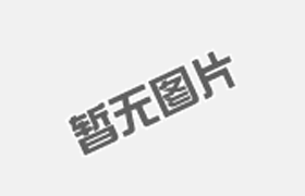 紙箱全自（zì）動粘（zhān）釘一體（tǐ）機的應用